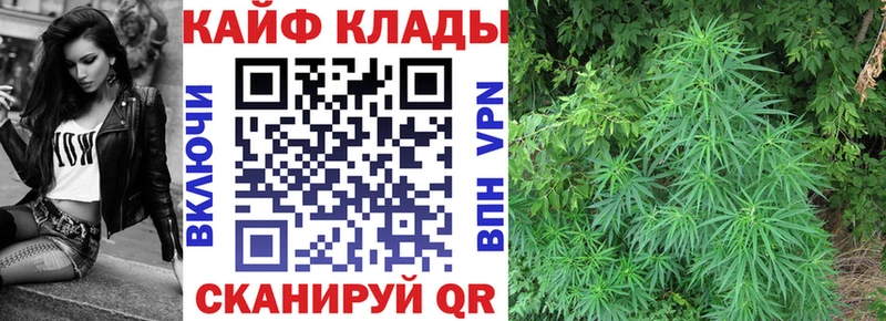 Хочу наркоту Лангепас Конопля blacksprut онион ГАШИШ Кокаин