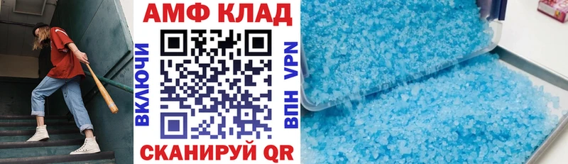 АМФЕТАМИН Premium  Лангепас 