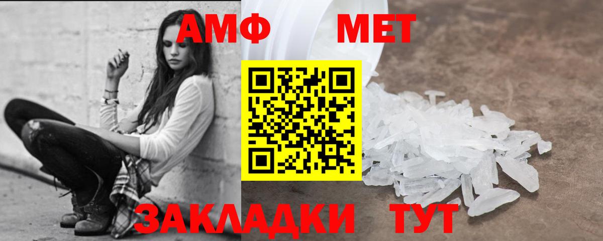 Лангепас  АМФ  Вход с VPN  это Telegram  АМФЕТАМИН  АМФ VHQ 