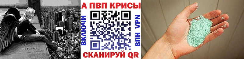 hydra онион  Лангепас  A-PVP СК КРИС 