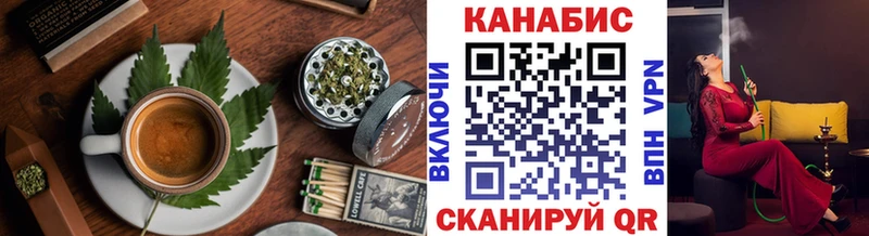 где купить наркотик  Лангепас  Canna-Cookies марихуана 
