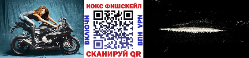 COCAIN 97%  купить  цена  Лангепас 