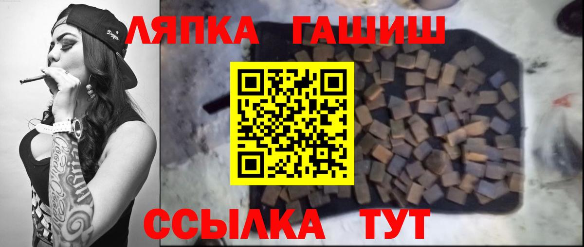 Гашиш hashish Лангепас