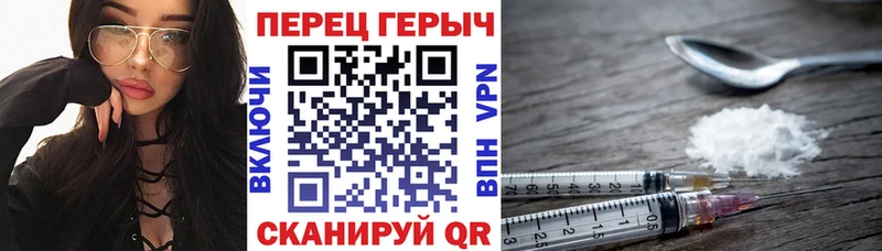 Героин белый Лангепас