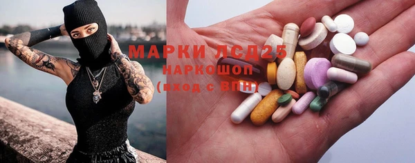 MESCALINE Козловка