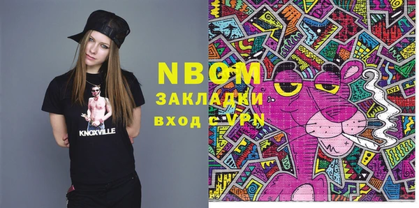 mdma Краснотурьинск