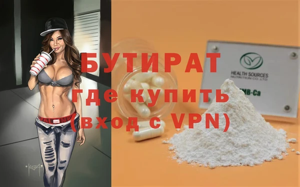 ECSTASY Белая Холуница
