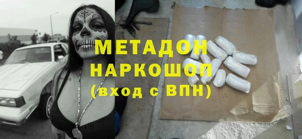 mdma Краснотурьинск