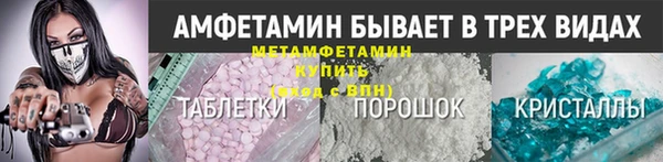 гашик Краснослободск