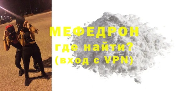 гашик Краснослободск