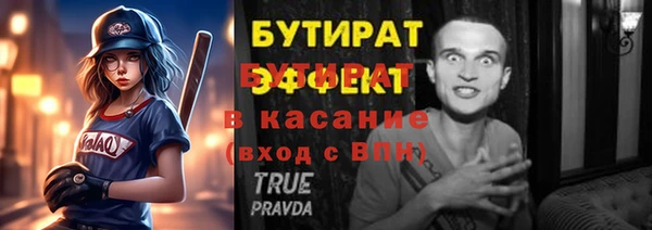 марки lsd Красноперекопск