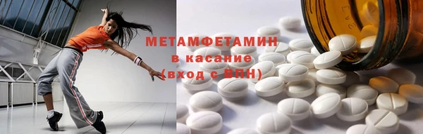 марки lsd Красноперекопск
