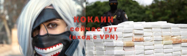 марки lsd Красноперекопск