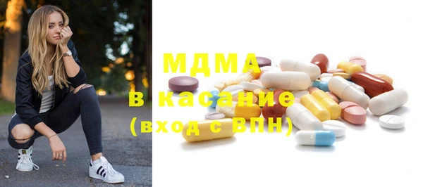 mdma Краснотурьинск