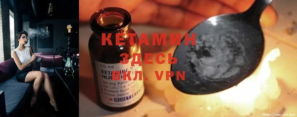 гашик Краснослободск