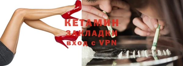 ECSTASY Белая Холуница