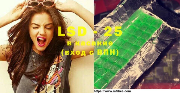 марки lsd Красноперекопск
