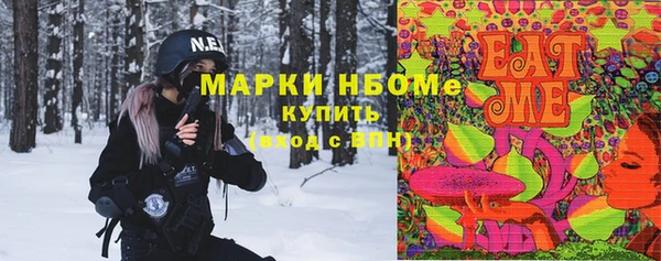 mdma Краснотурьинск