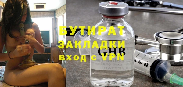 гашик Краснослободск