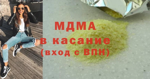 кокаин колумбия Белая Калитва