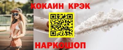 дурь Комсомольск-на-Амуре