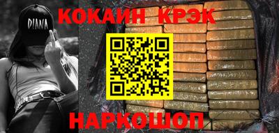 MESCALINE Конаково