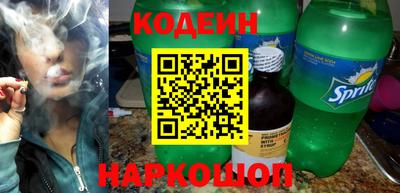 MESCALINE Конаково