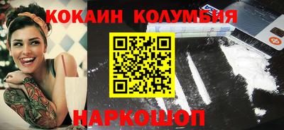 MESCALINE Конаково