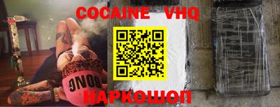 MESCALINE Конаково