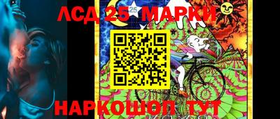 MESCALINE Конаково