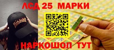 MESCALINE Конаково
