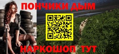 MESCALINE Конаково