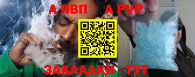 дурь Комсомольск-на-Амуре