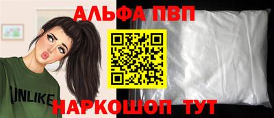 MESCALINE Конаково
