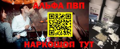 MESCALINE Конаково