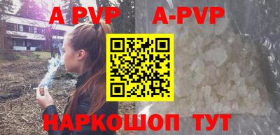 дурь Комсомольск-на-Амуре