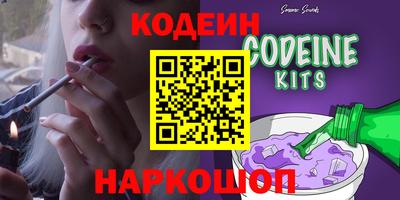MESCALINE Конаково