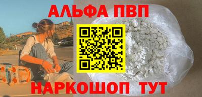 дурь Комсомольск-на-Амуре