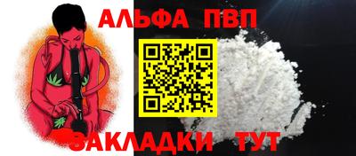 MESCALINE Конаково