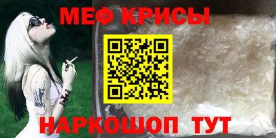 MESCALINE Конаково