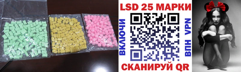 где продают наркотики  Лангепас  ЛСД экстази ecstasy 