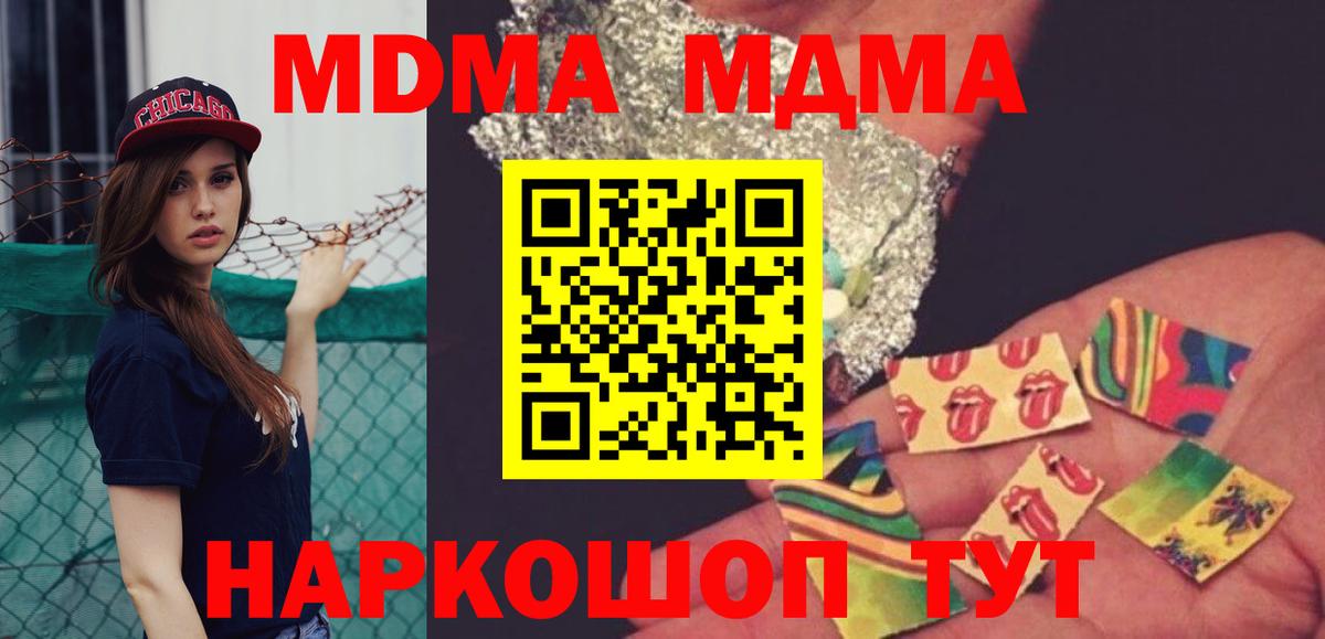 МДМА VHQ Лангепас