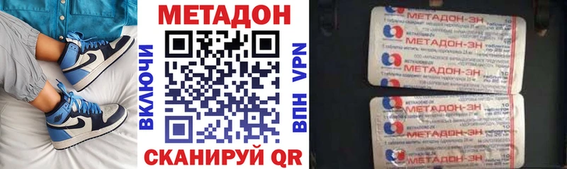 omg сайт  Лангепас  МЕТАДОН белоснежный 