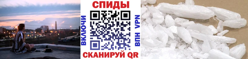 цена   Лангепас  МЕТАМФЕТАМИН кристалл 