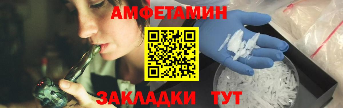 МЕТАМФЕТАМИН Methamphetamine  Вход с VPN  МЕТАМФЕТАМИН  Лангепас 