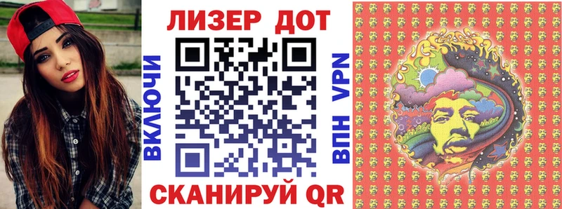 Наркотические марки 1,8мг  даркнет наркотические препараты  Лангепас 