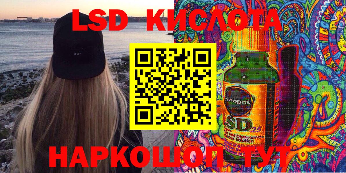 Наркотические марки  Вход с VPN  Лангепас  Наркотические марки 1,5мг  Наркотические марки 1,5мг 