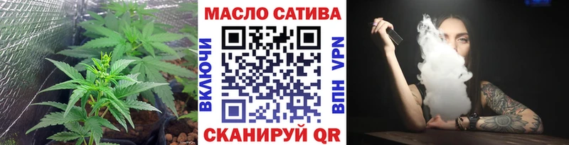 Дистиллят ТГК вейп с тгк  наркотики  Лангепас 