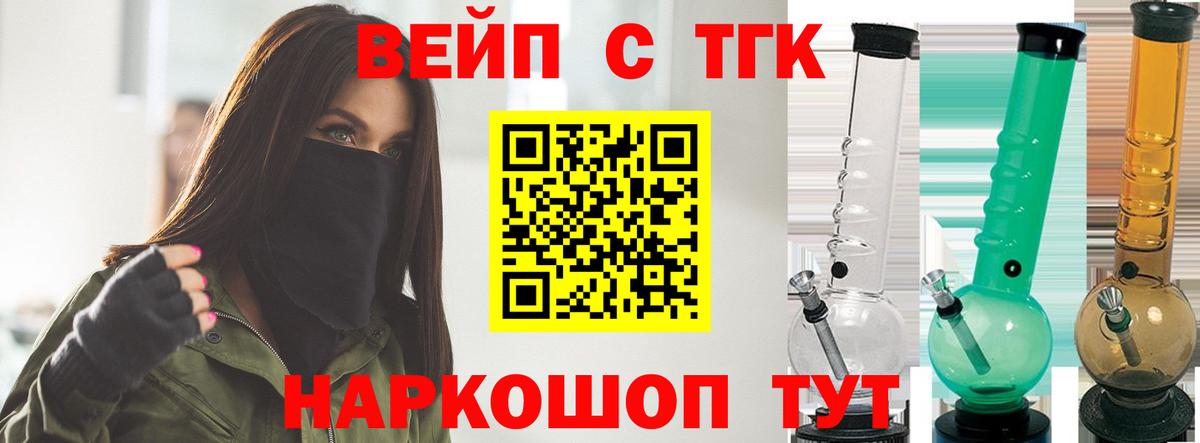 купить наркотики сайты  ТГК Wax  Вход с VPN  Лангепас 