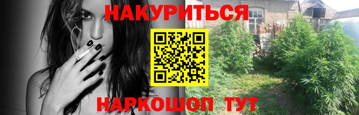 Лангепас  Шишки марихуана MAZAR  Вход с VPN  Шишки марихуана тримм  Бошки Шишки гибрид 